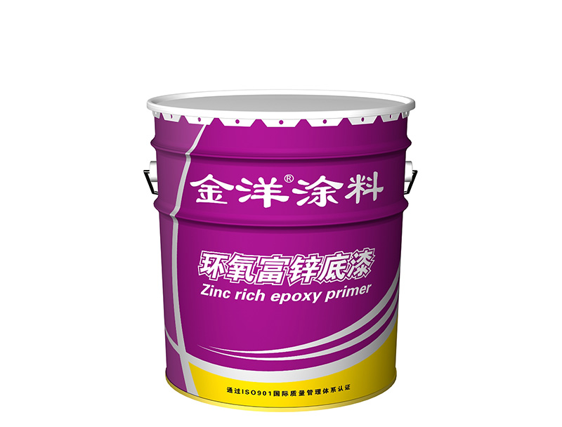 厚漿型環(huán)氧富鋅底漆