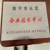 恭喜我司榮評“專精特新”中小企業稱號