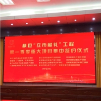 我公司參與橫縣“立市獻禮”工程第一季度簽約