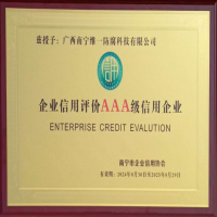 誠信者，天下之結也