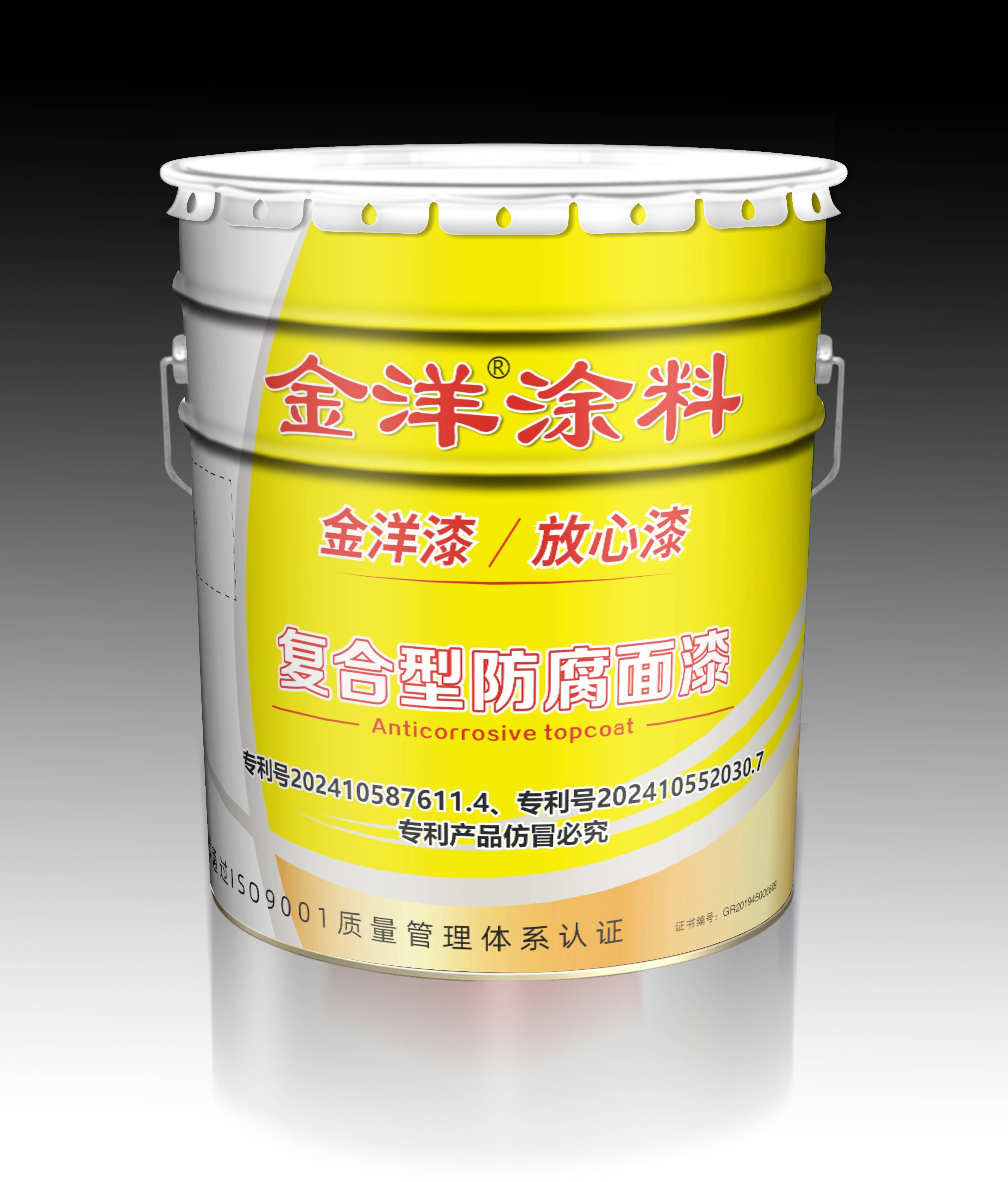 復(fù)合型防腐面漆